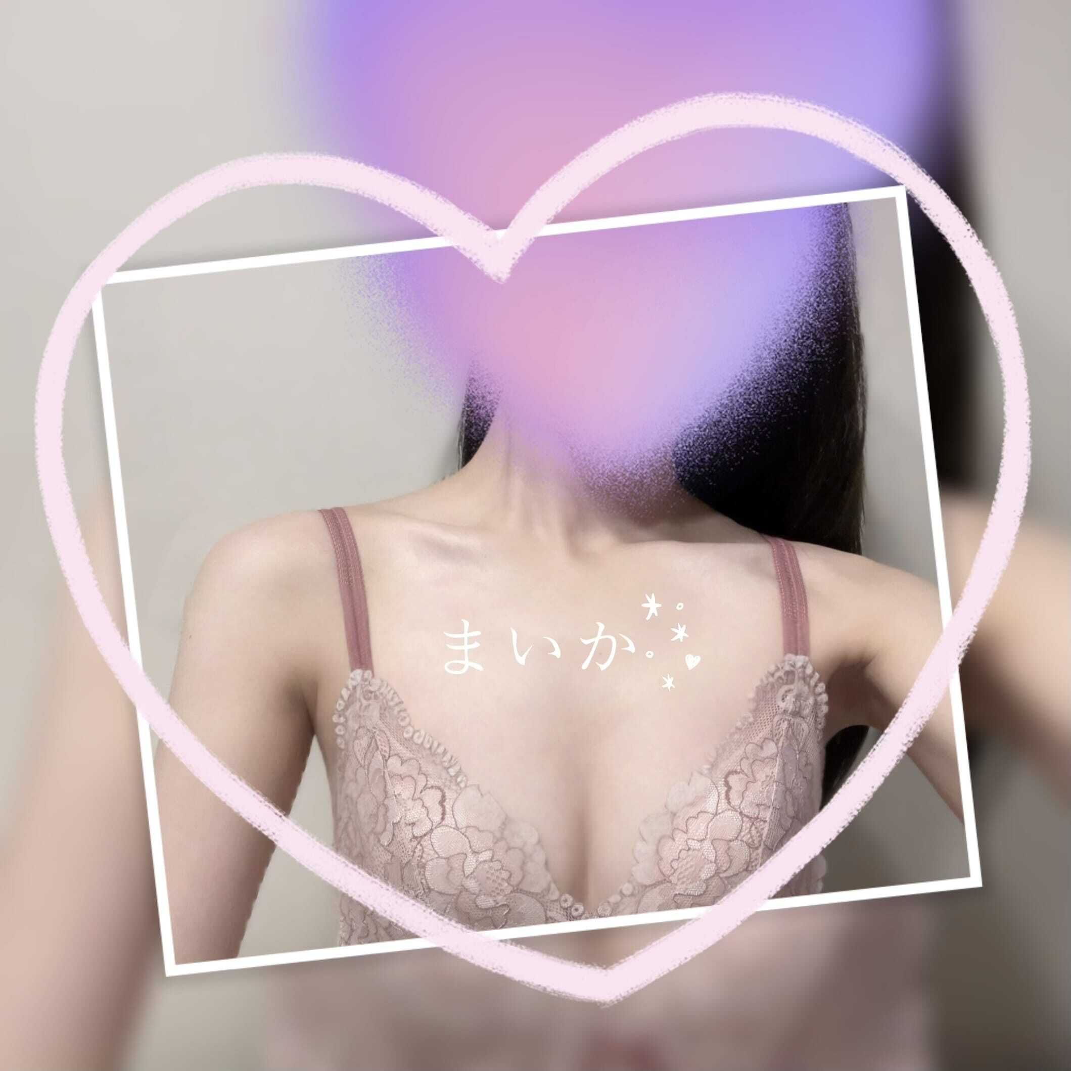 まいか13時から