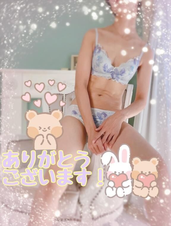 O様　ありがとうございます！