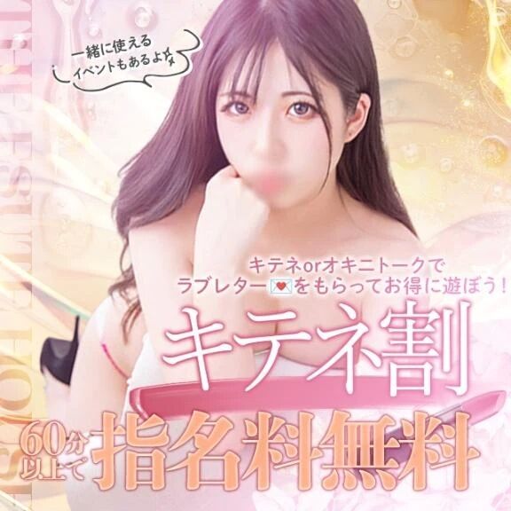 今月の割引&#127545;