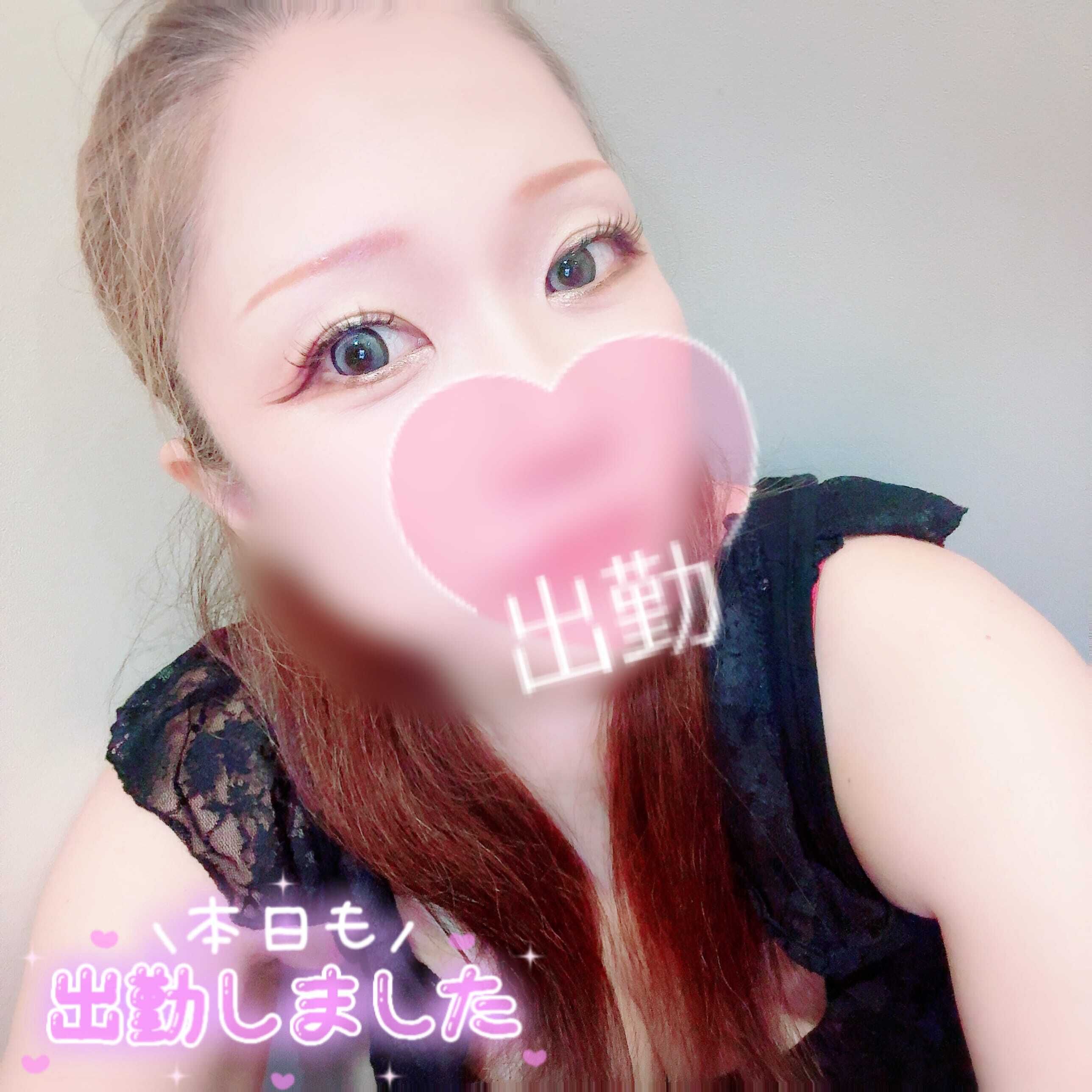 しゅっ