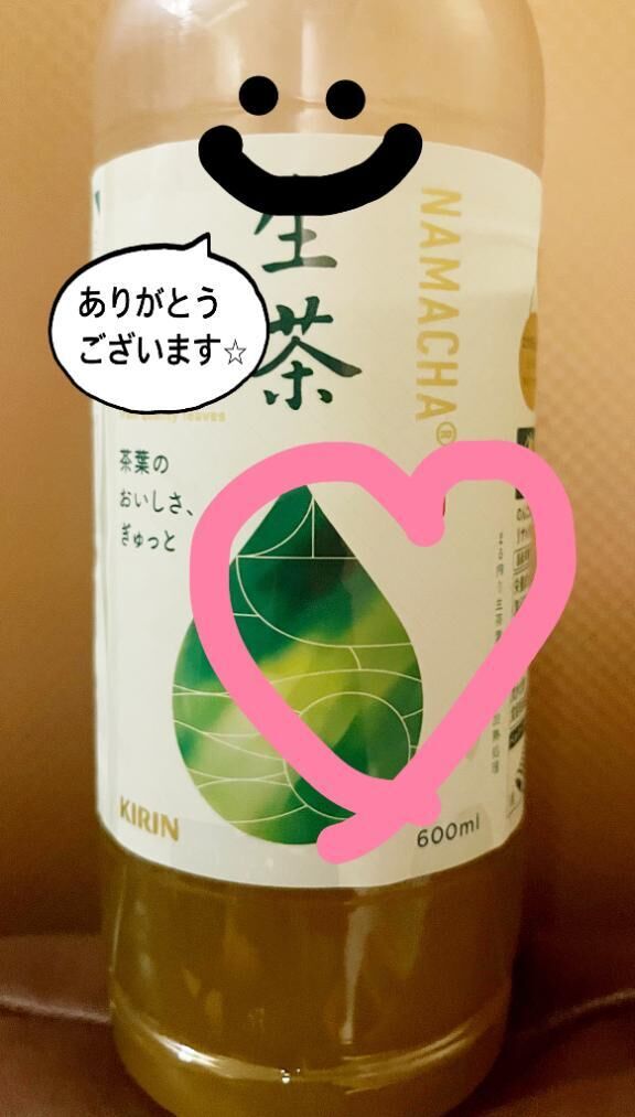 10/12 お礼&#9825;