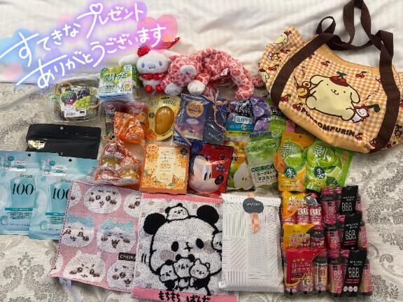&#127800;大量のプレゼント&#127873;&#127800;
