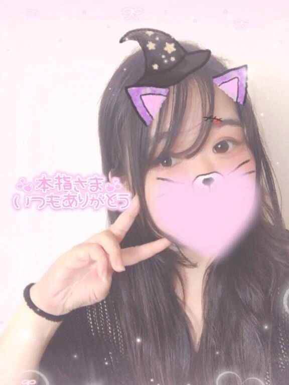 予約あーとん&#129655;