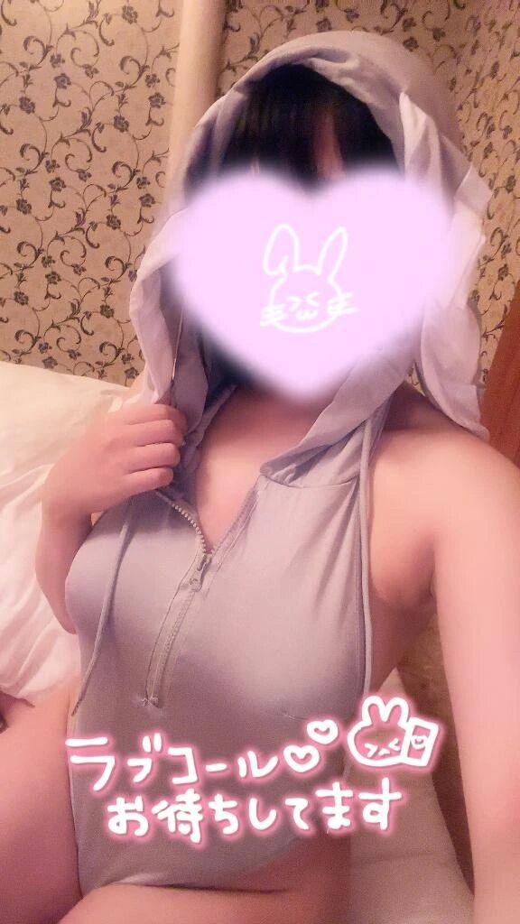 しました♡