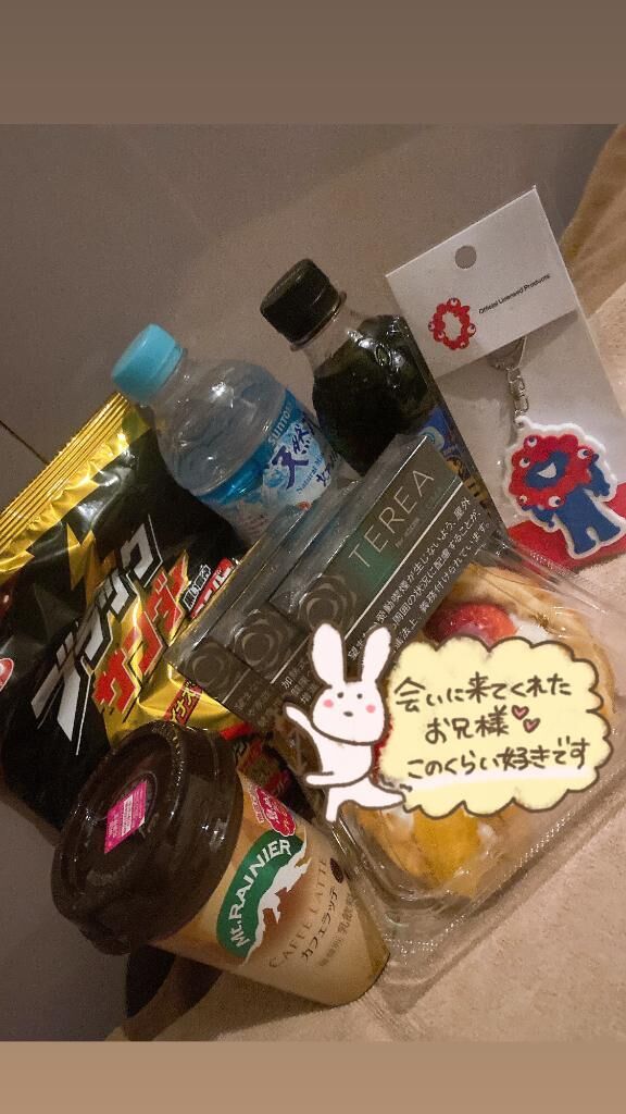 出勤&#9825;
