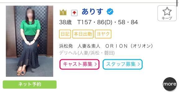 今週も1位&#9825;