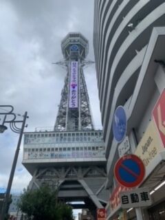 涼しい