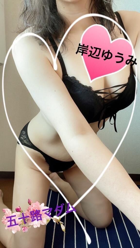 お誘い待ちちゅ♪
