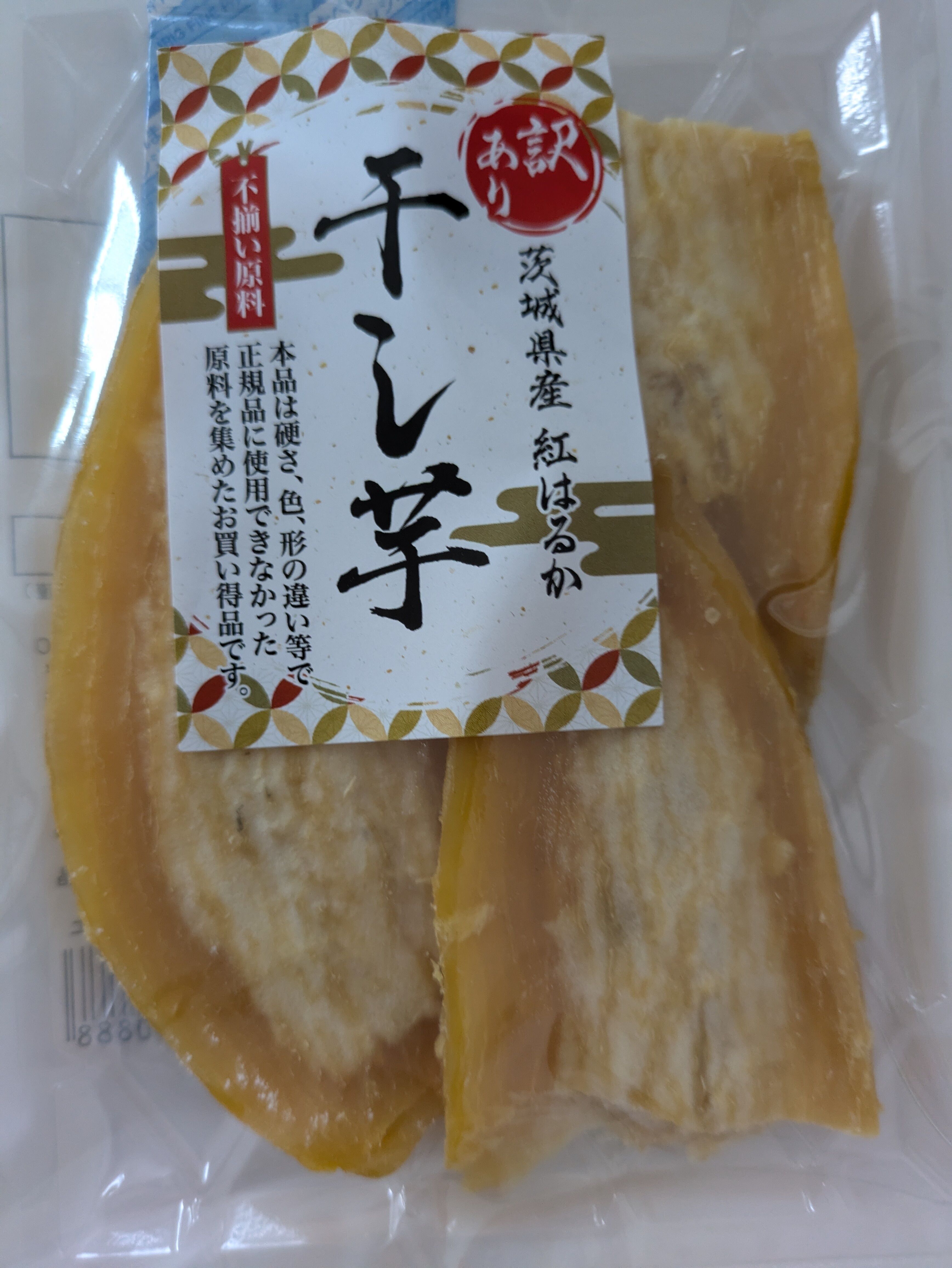 秋といえば&#x301C;