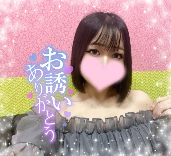 満枠&#128147;ありがとう&#129402;