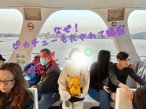 りょうこ珍道記