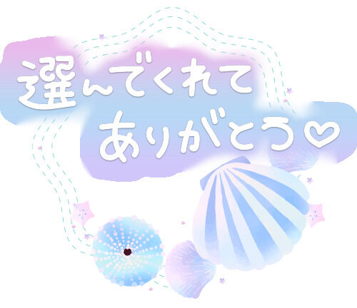 味美駅のお兄様