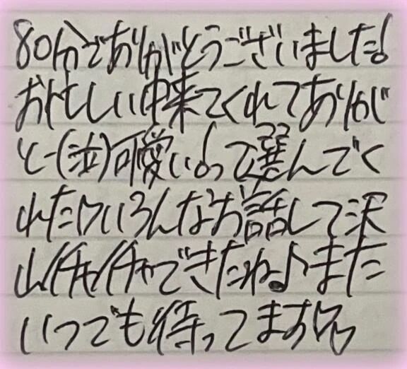 []パネル指名様へ