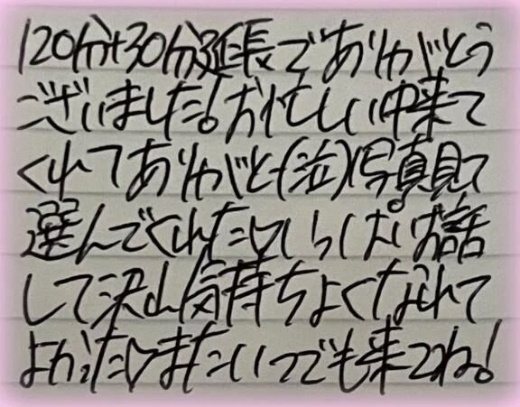 []パネル指名様へ