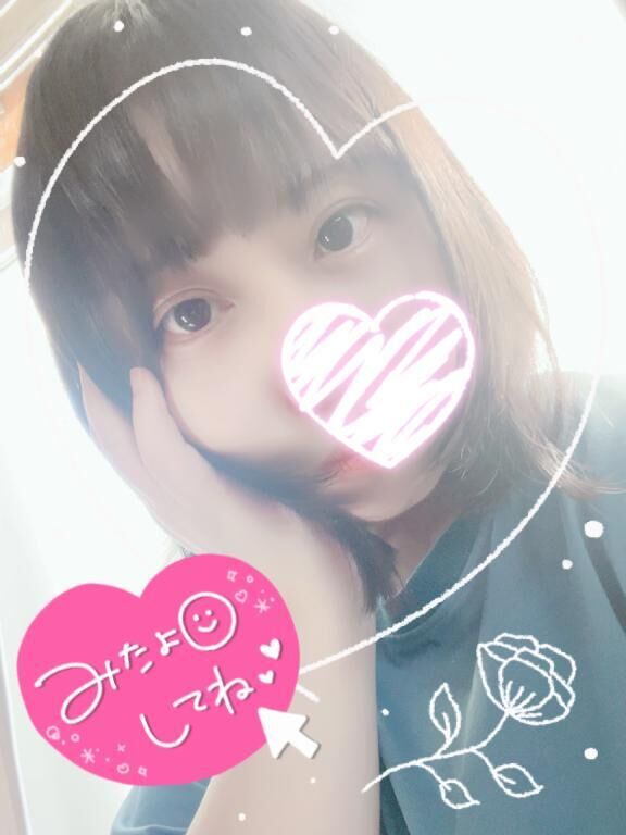 終わりっ&#9825;&#9825;