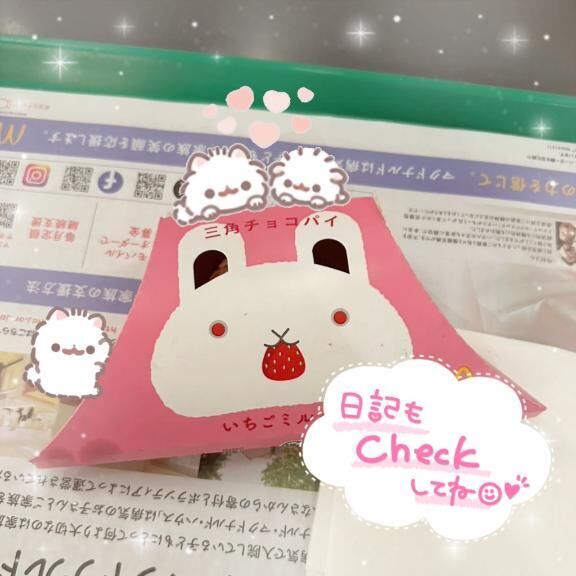 この季節^ ^&#9825;