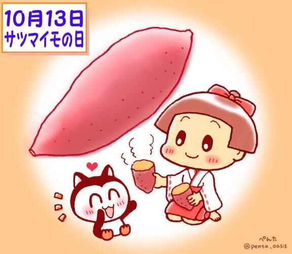 [お題]from:チラ見ならいい？さん