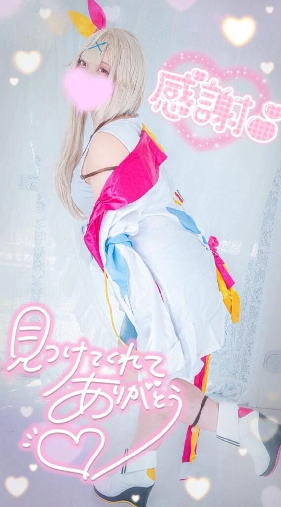 &#128035;&#127539;僅か&#128035;