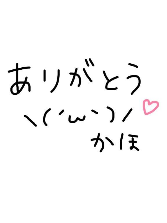 ２日目ありがとうございました&#9825;