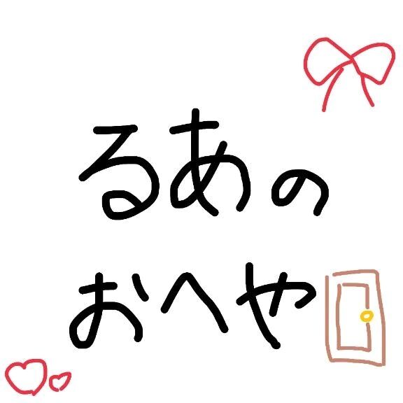 しゅっ❣️