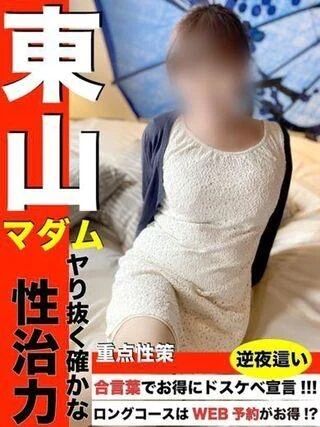 &#10084;&#65039;大好きな&#10084;&#65039;東山さんが居るから