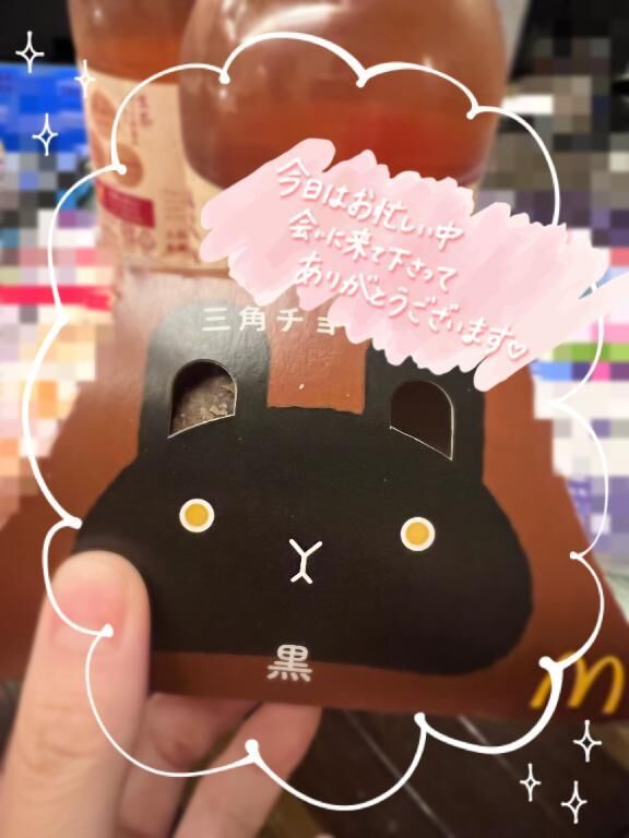 ありがとうございました&#9825;