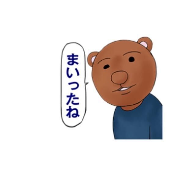 今日はしんどくて