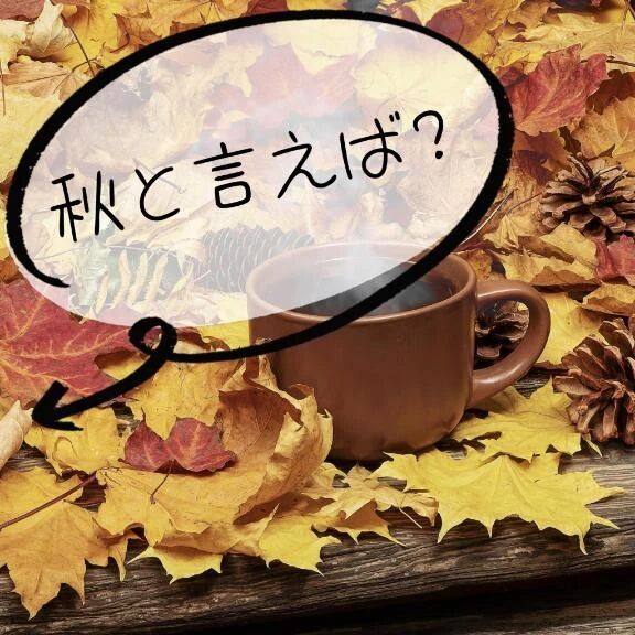 ありがとうございます。