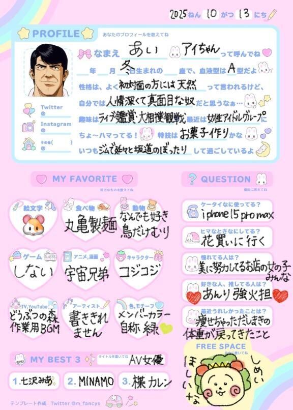 明太釜玉党