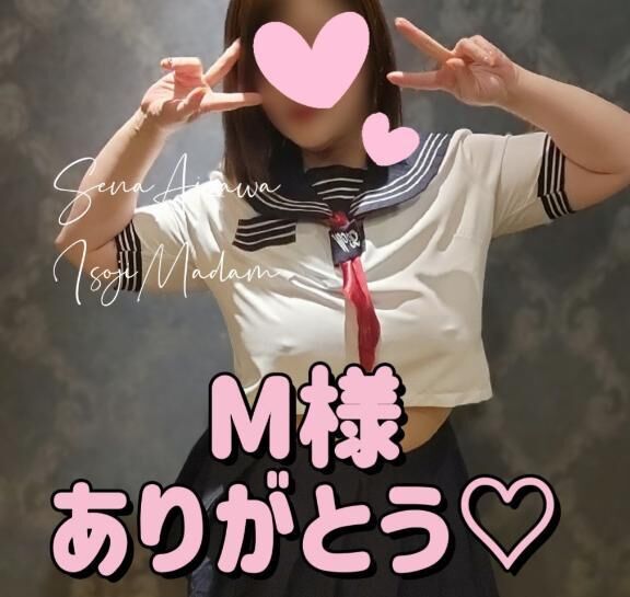 お礼★ありがとう