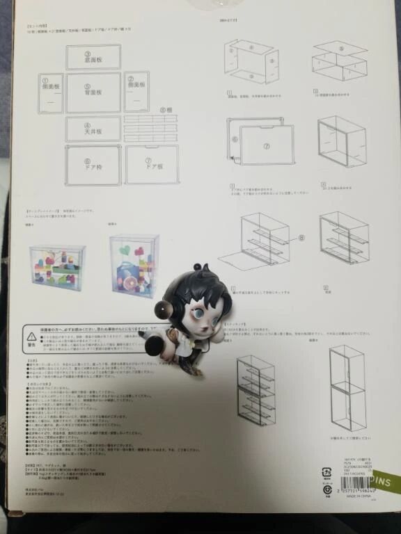 ショーケース&#128516;