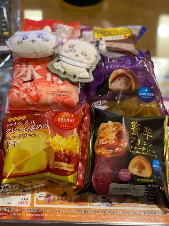 昨日&#9825;515号室仲良しお兄さんお礼&#129528;&#128140;