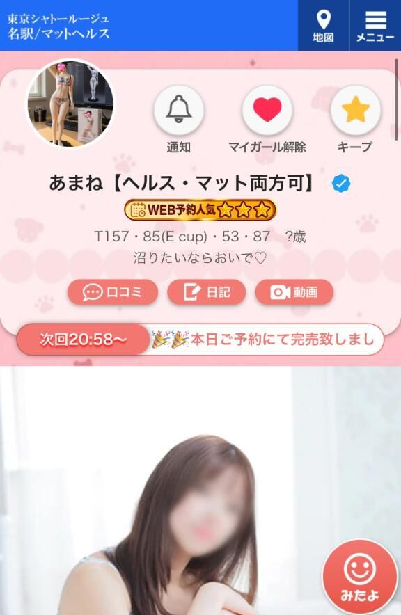 今日のあまね&#9825;&#9825;