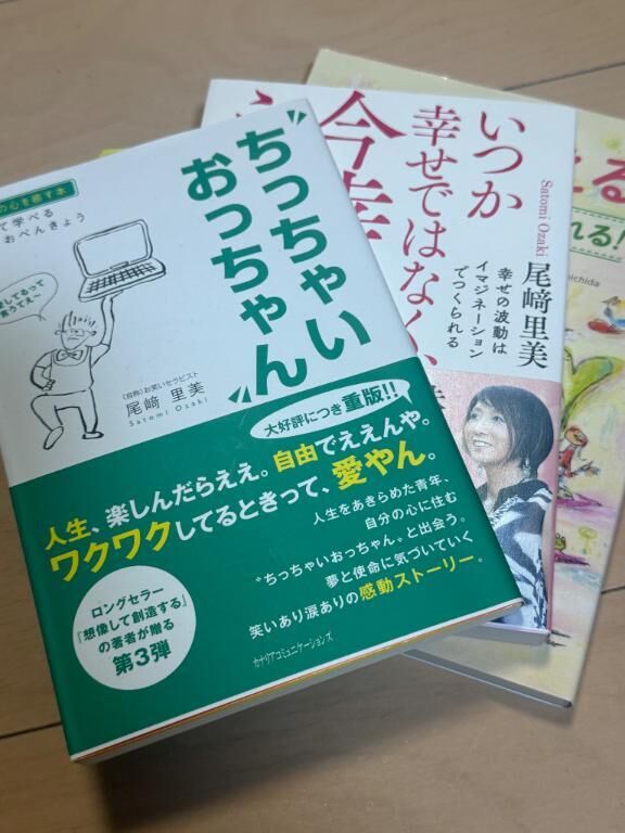 秋の３冊