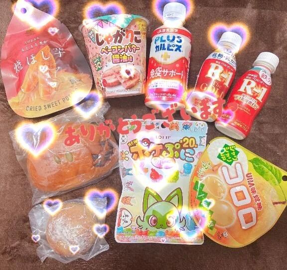 イメージ