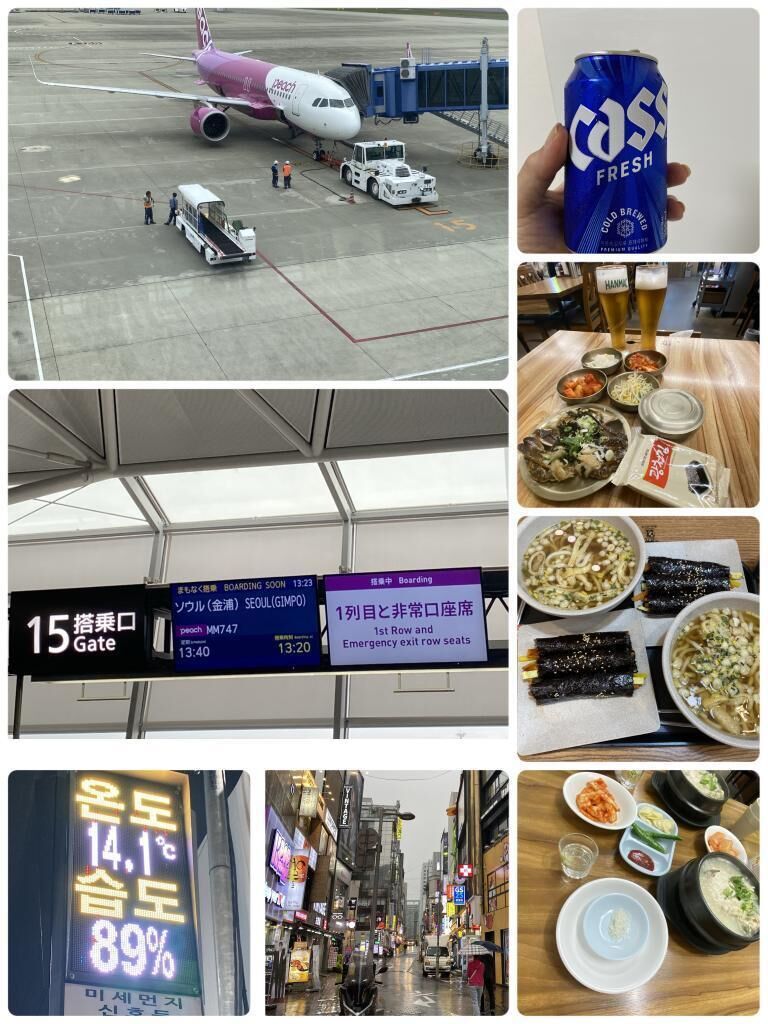 韓国旅行最終日