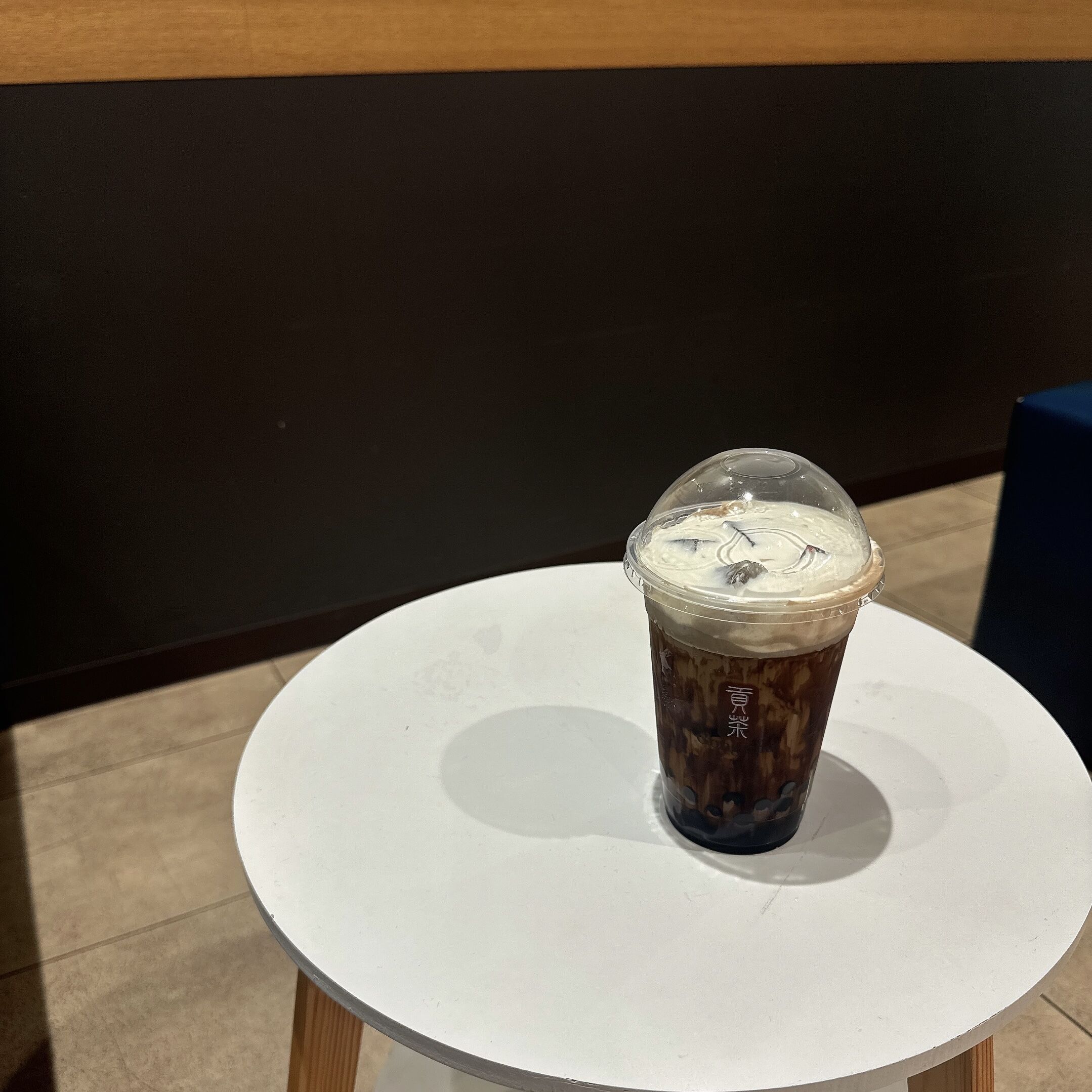 きょうも
