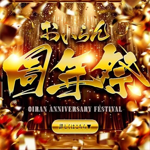 明日明後日は！！！&#127568;&#12951;&#65039;