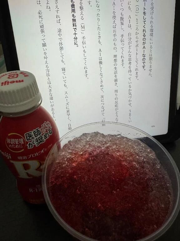 お兄さんからの頂き物&#129293;