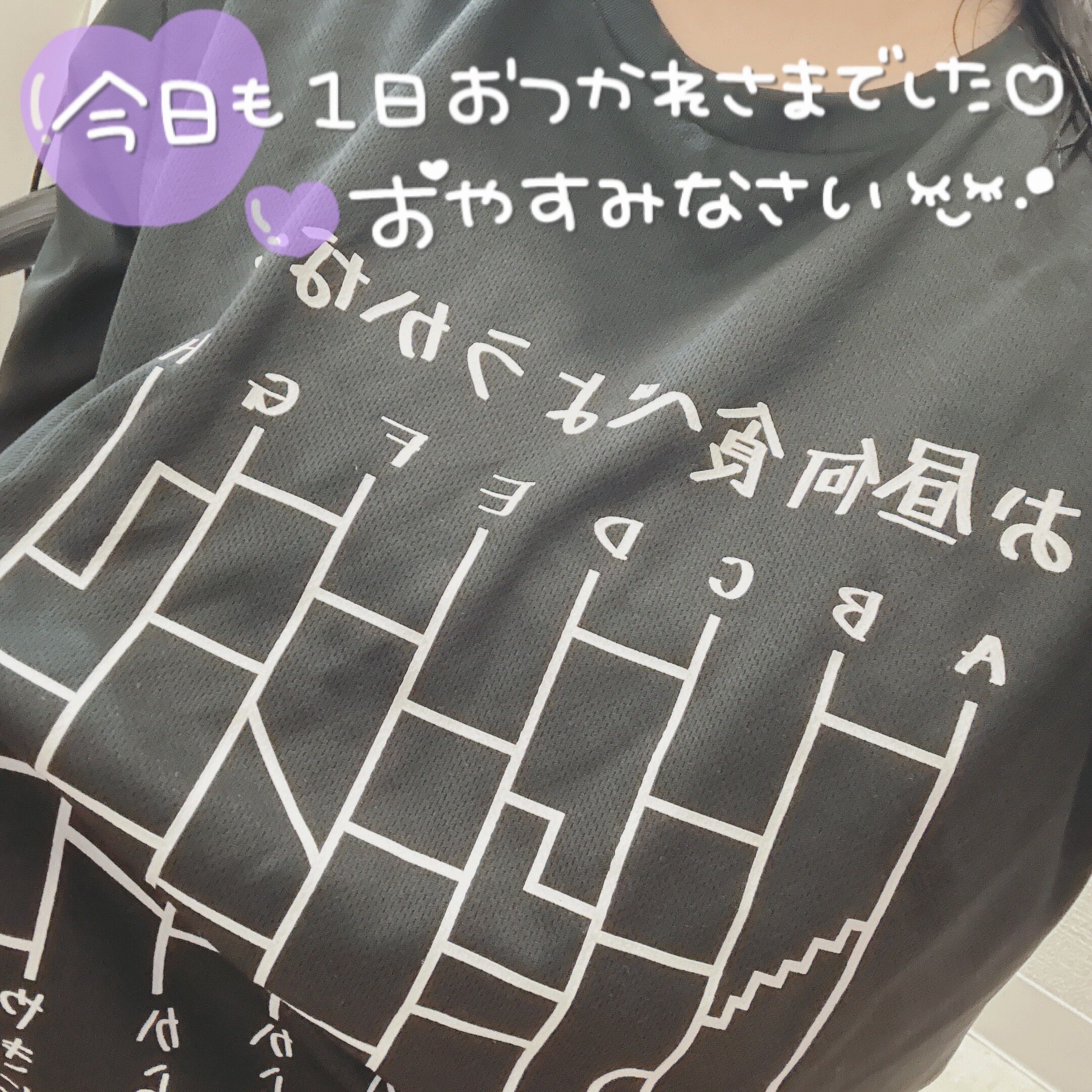 お休みなさい
