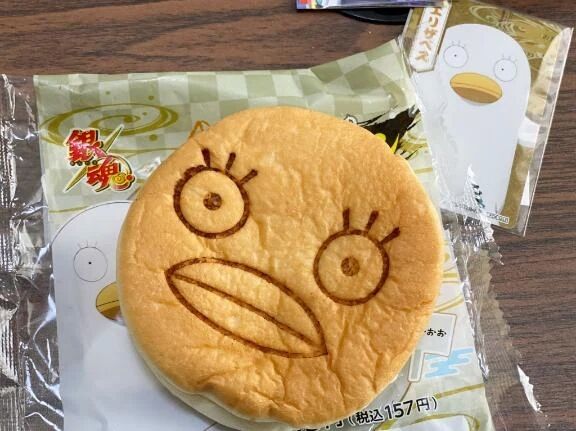 銀八先生〜&#129293;