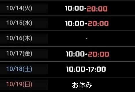 【会いたいな♡♡】
