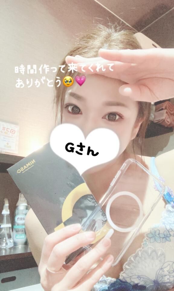 仲良しGさんへ&#9825;