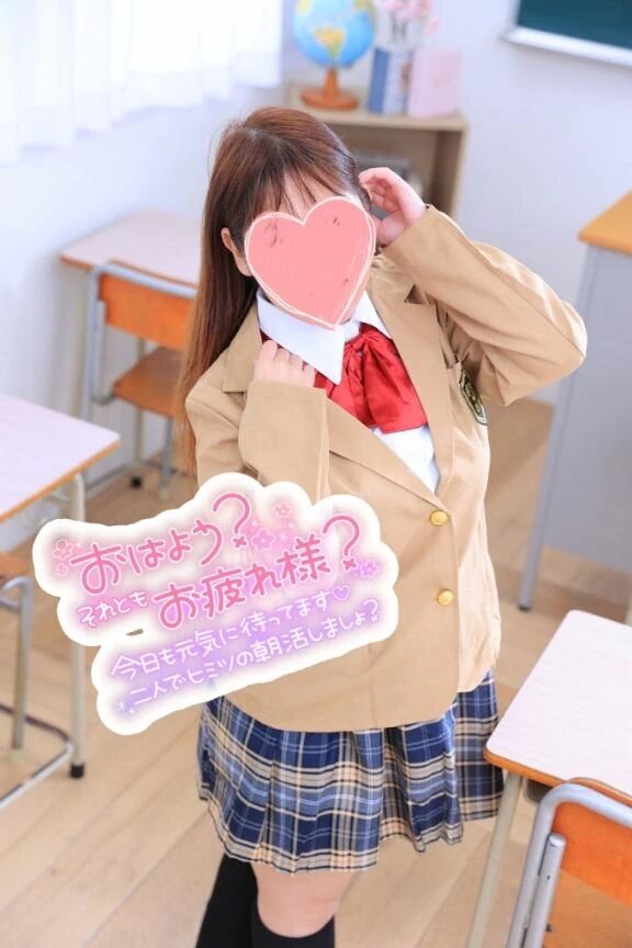 おはは
