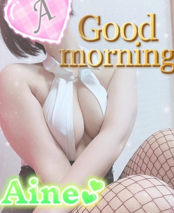 モーニンセカイ♪