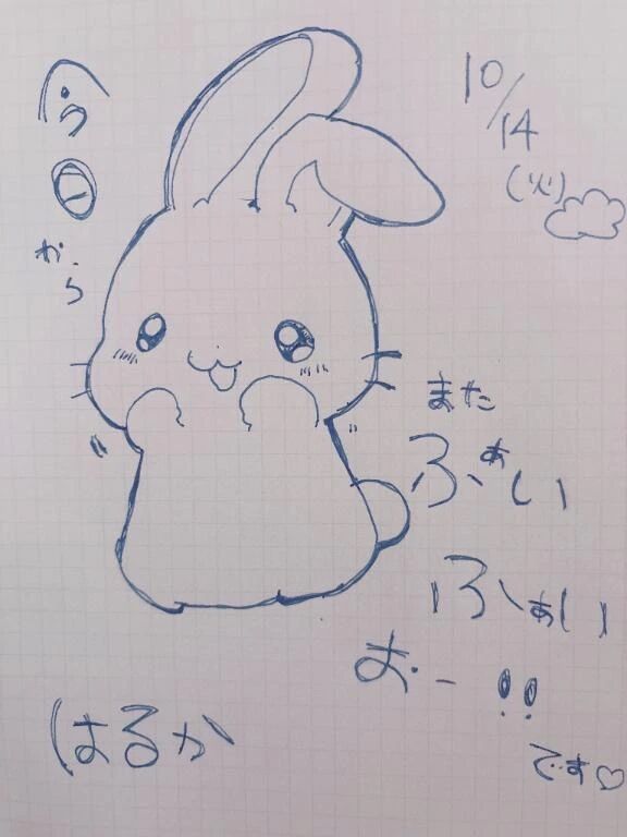 なんだかくもりぞーらー