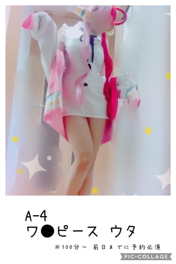 &middot;&#860;&middot;&#7188;&#6746;コスプレ
