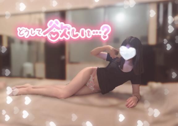 どうして欲しい？&#9825;