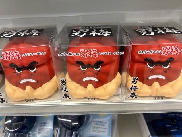 出勤
