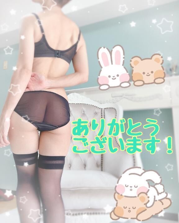 O様　ありがとうございます！
